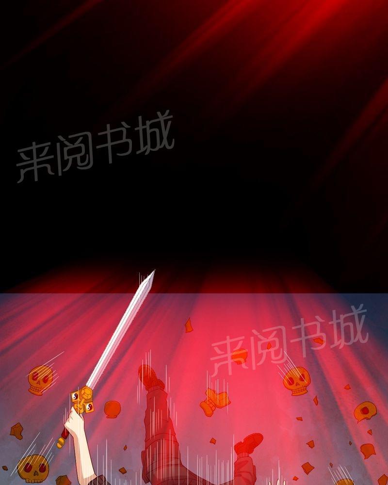 《我在殡仪馆工作的那些事儿》第66话 第20页