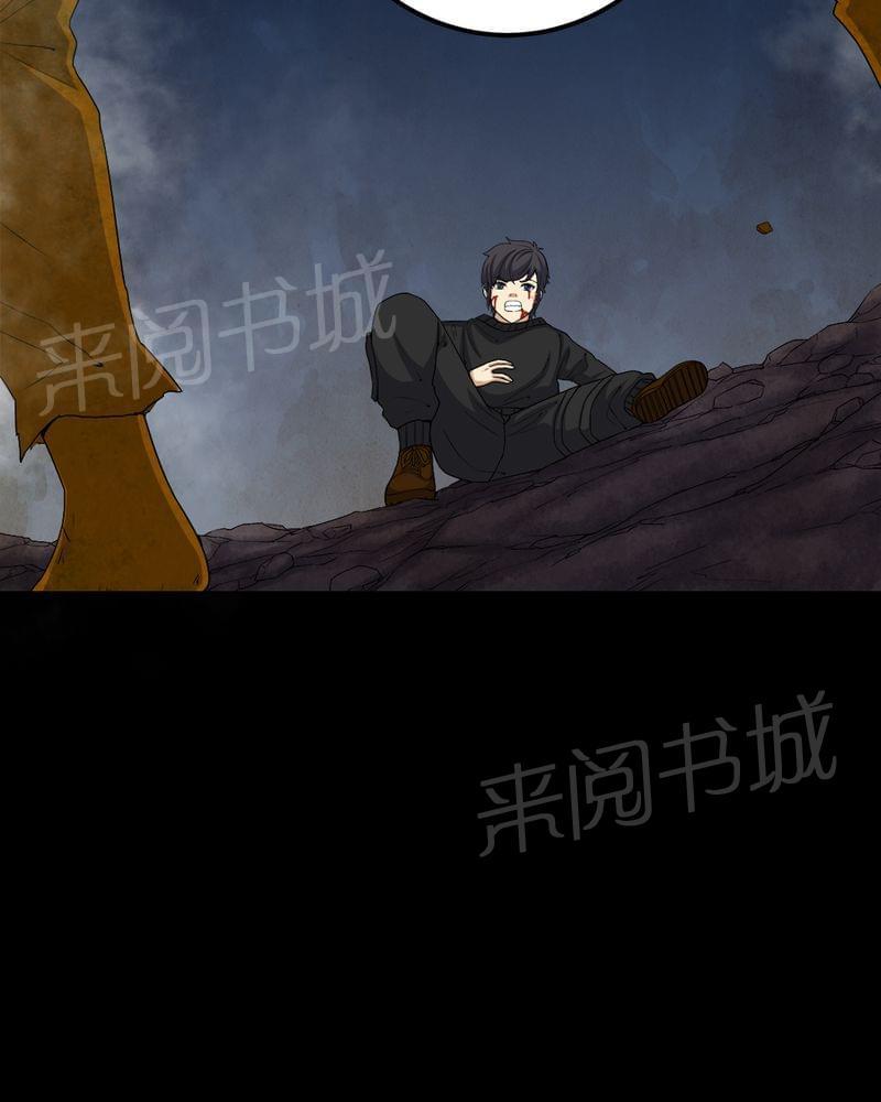 《我在殡仪馆工作的那些事儿》第66话 第22页
