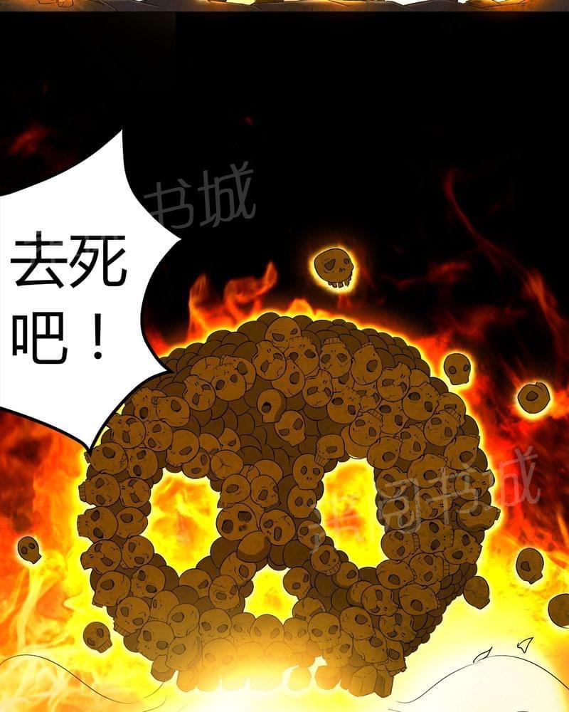 《我在殡仪馆工作的那些事儿》第66话 第27页