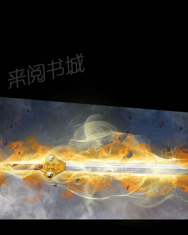 《我在殡仪馆工作的那些事儿》第66话 第32页