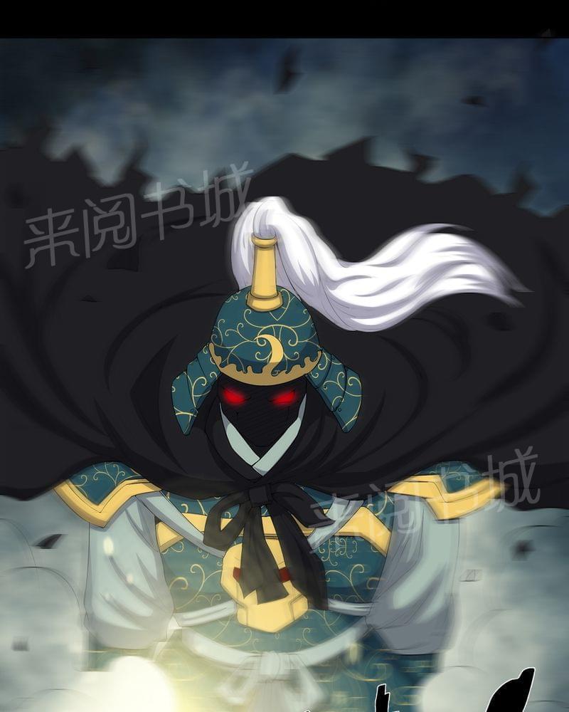 《我在殡仪馆工作的那些事儿》第66话 第33页