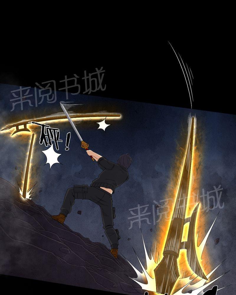 《我在殡仪馆工作的那些事儿》第66话 第3页