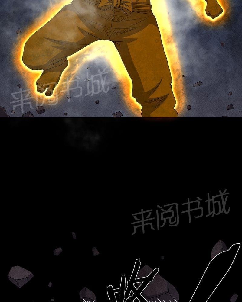 《我在殡仪馆工作的那些事儿》第66话 第5页