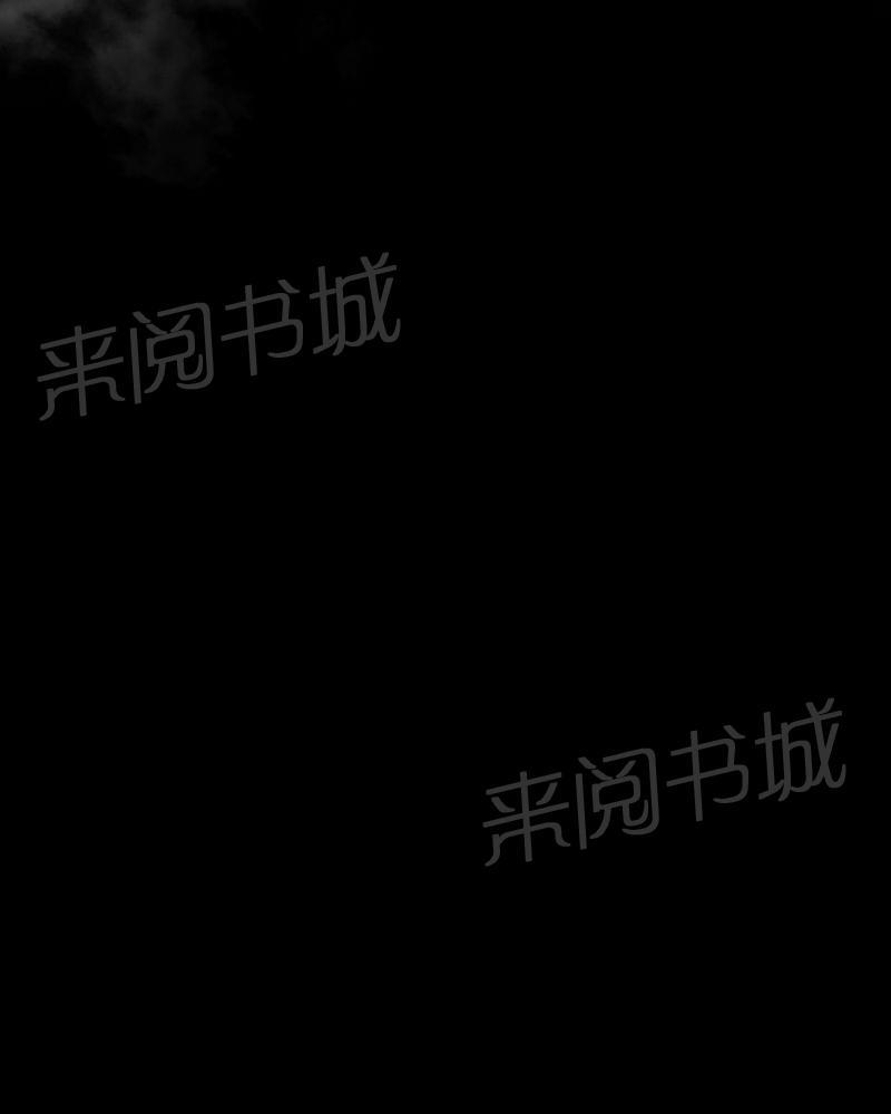 《我在殡仪馆工作的那些事儿》第66话 第8页