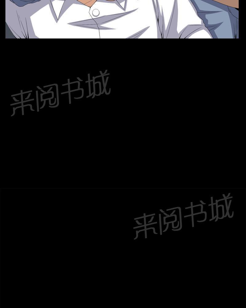 《我在殡仪馆工作的那些事儿》第64话 第13页
