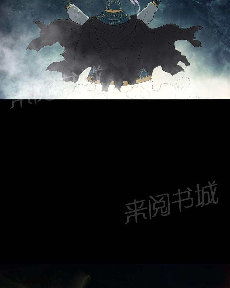 《我在殡仪馆工作的那些事儿》第67话 第22页