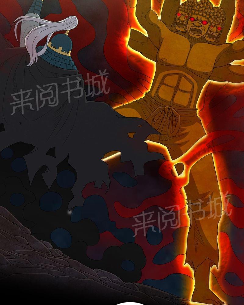 《我在殡仪馆工作的那些事儿》第67话 第24页