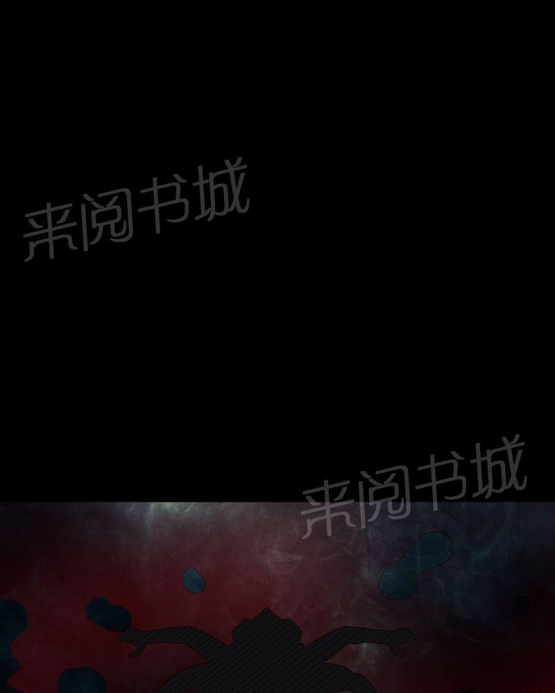 《我在殡仪馆工作的那些事儿》第67话 第30页