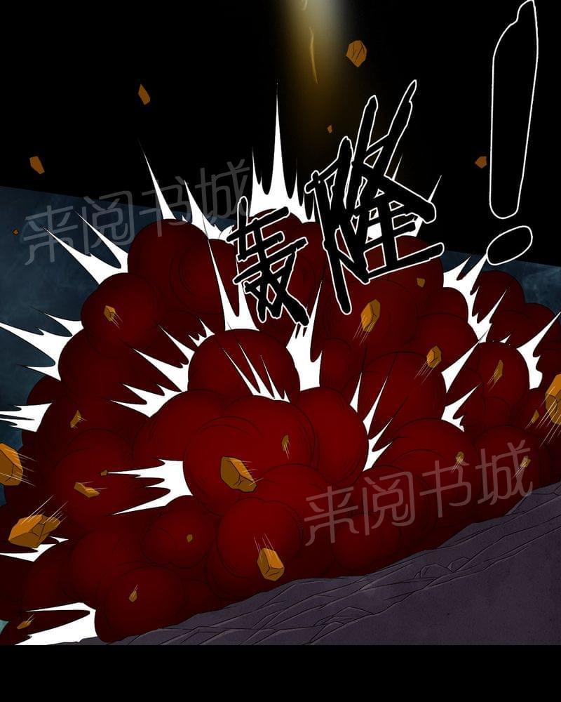 《我在殡仪馆工作的那些事儿》第67话 第36页