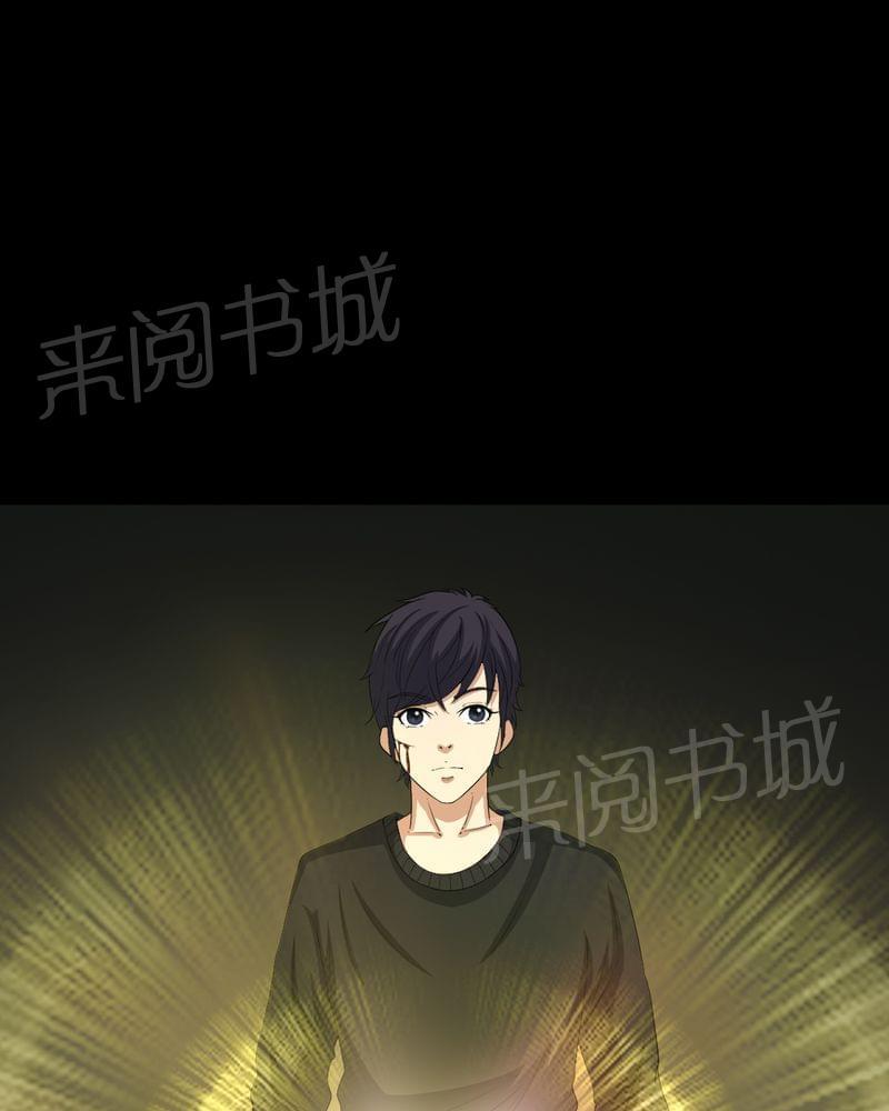 《我在殡仪馆工作的那些事儿》第69话 第12页