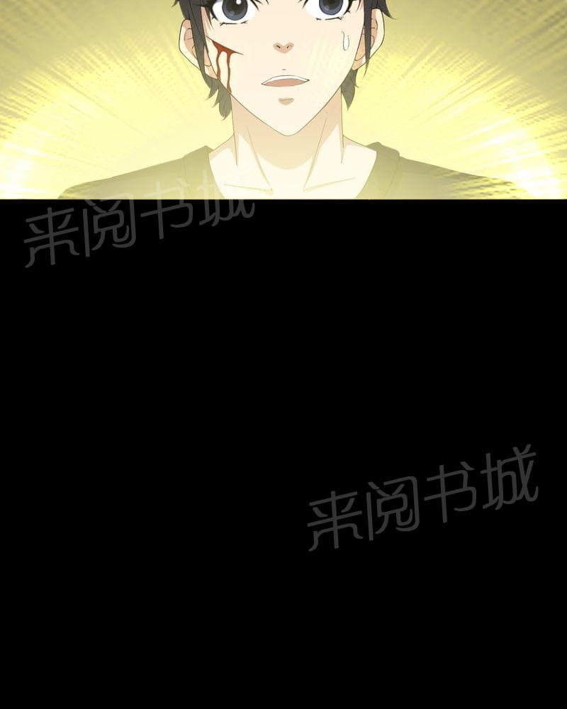 《我在殡仪馆工作的那些事儿》第69话 第14页
