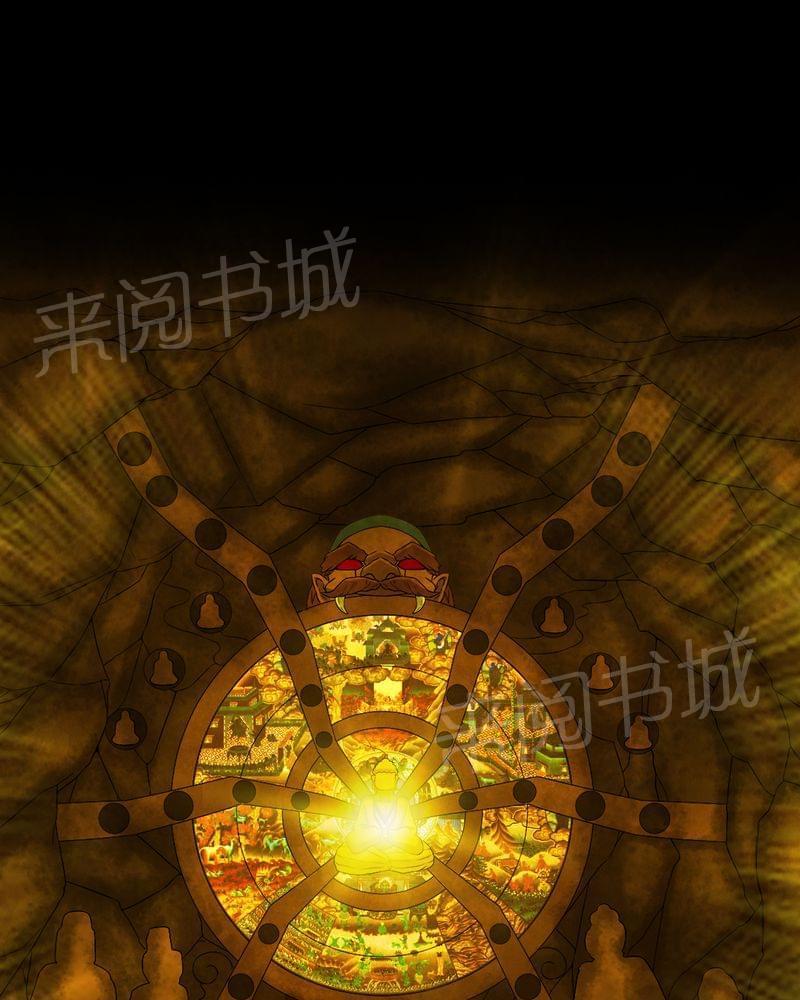 《我在殡仪馆工作的那些事儿》第69话 第15页