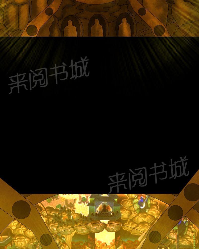 《我在殡仪馆工作的那些事儿》第69话 第16页
