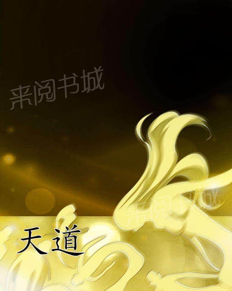 《我在殡仪馆工作的那些事儿》第69话 第19页