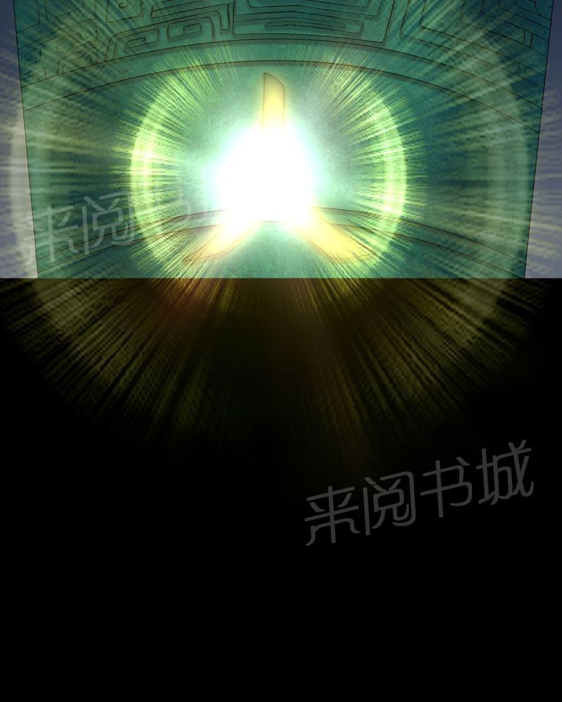 《我在殡仪馆工作的那些事儿》第69话 第1页