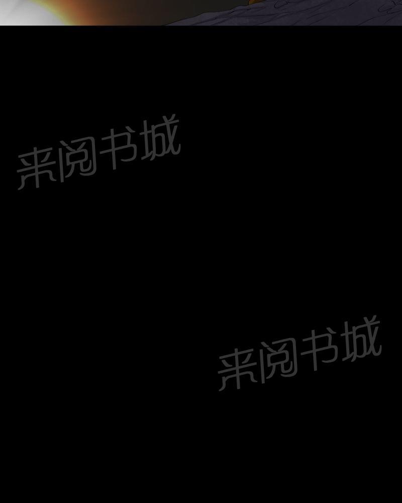 《我在殡仪馆工作的那些事儿》第69话 第7页