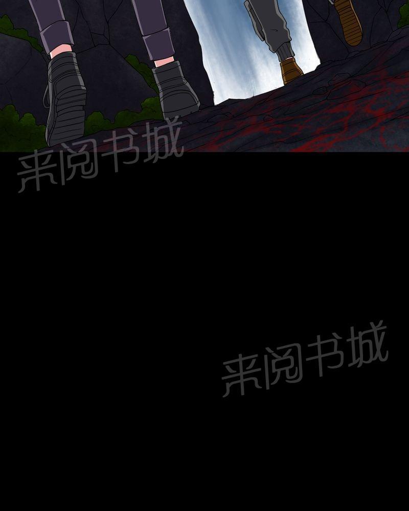 《我在殡仪馆工作的那些事儿》第68话 第15页