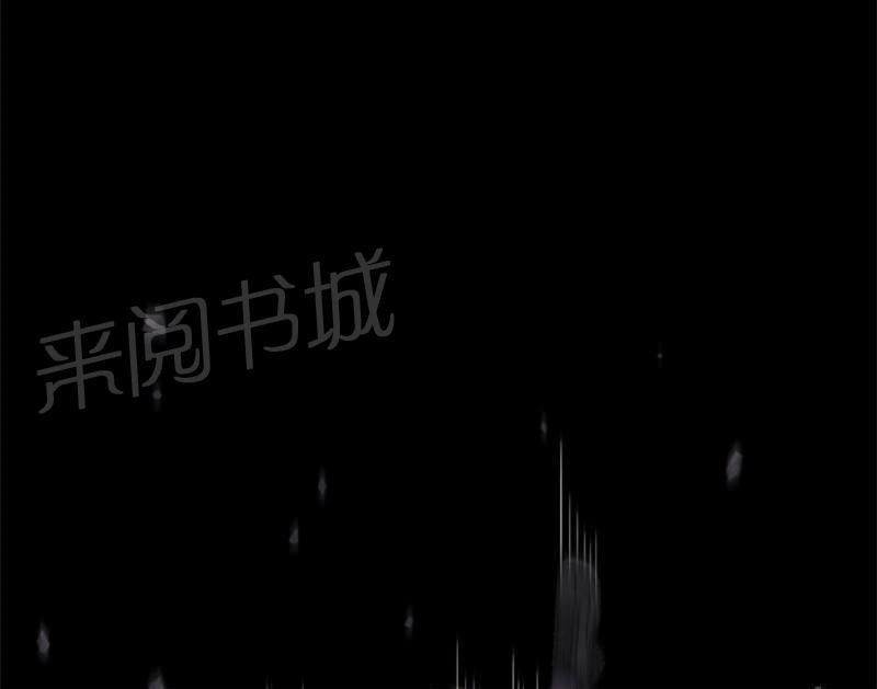 《我在殡仪馆工作的那些事儿》第68话 第1页