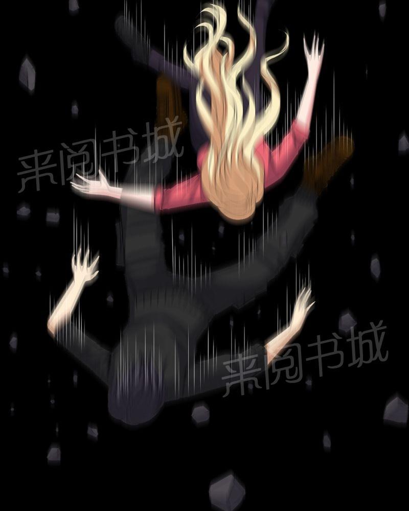 《我在殡仪馆工作的那些事儿》第68话 第2页