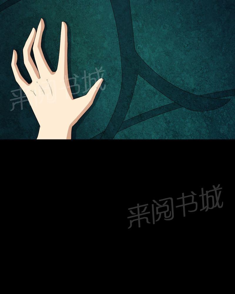 《我在殡仪馆工作的那些事儿》第68话 第36页