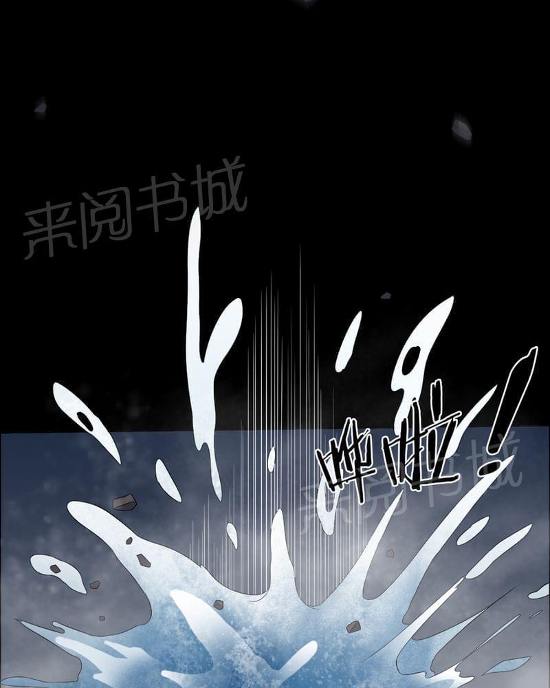《我在殡仪馆工作的那些事儿》第68话 第3页