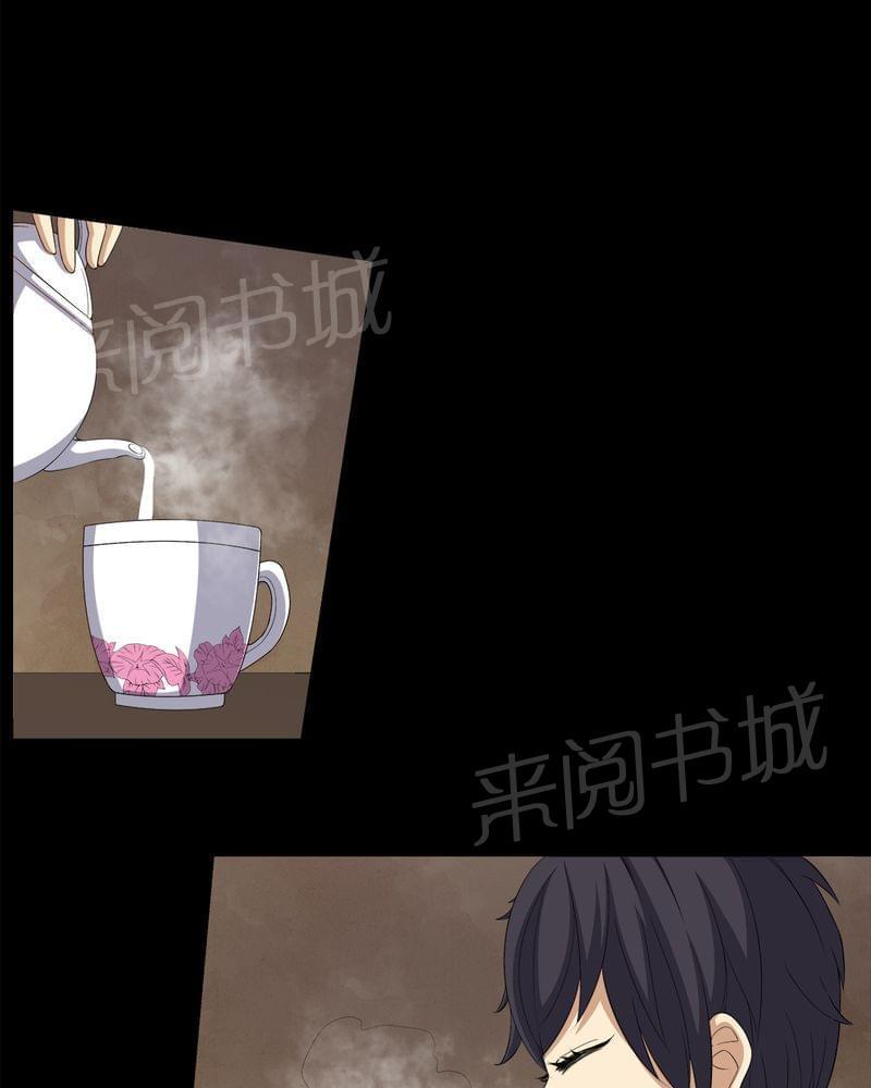 《我在殡仪馆工作的那些事儿》第72话 第23页