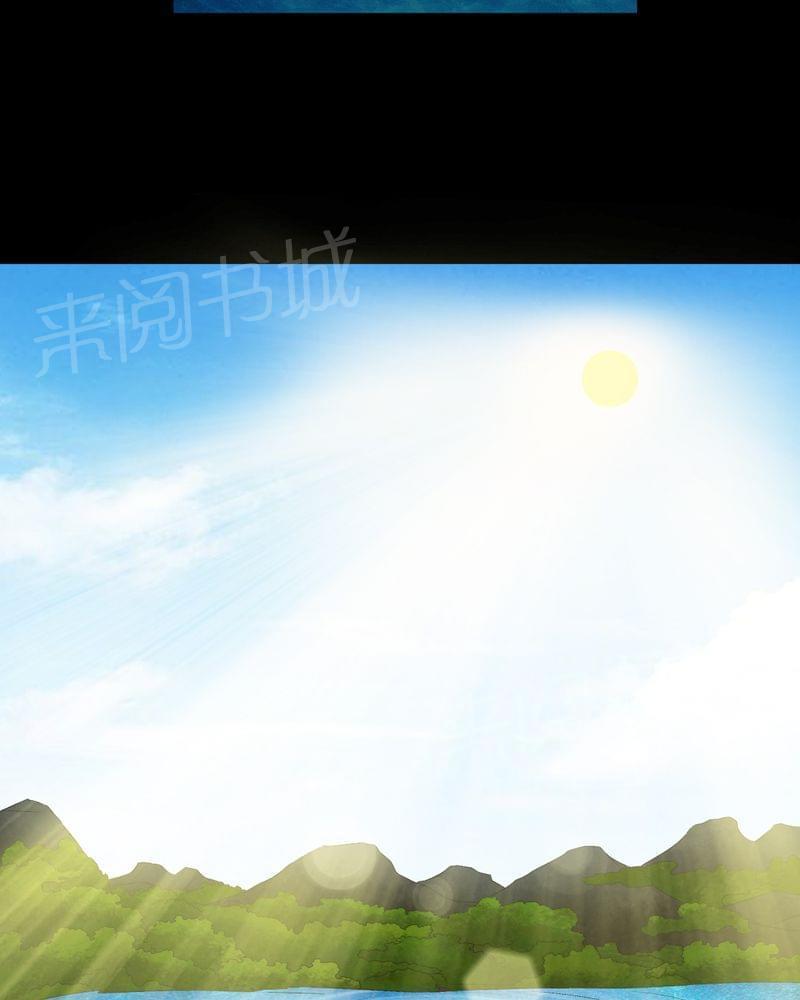 《我在殡仪馆工作的那些事儿》第71话 第19页