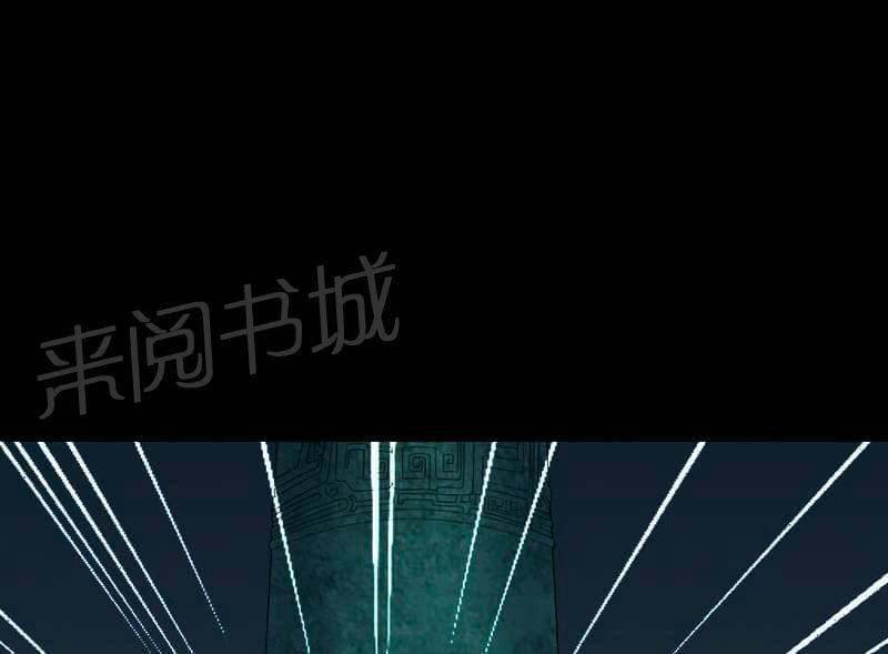 《我在殡仪馆工作的那些事儿》第71话 第1页