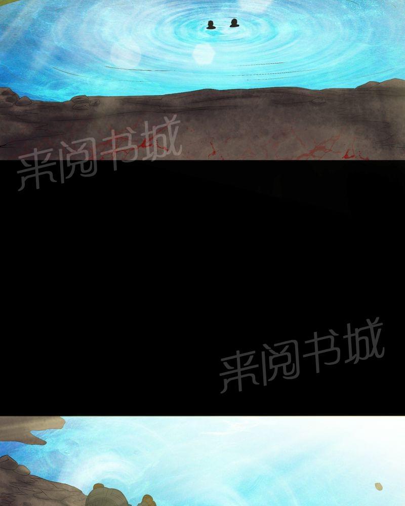 《我在殡仪馆工作的那些事儿》第71话 第20页