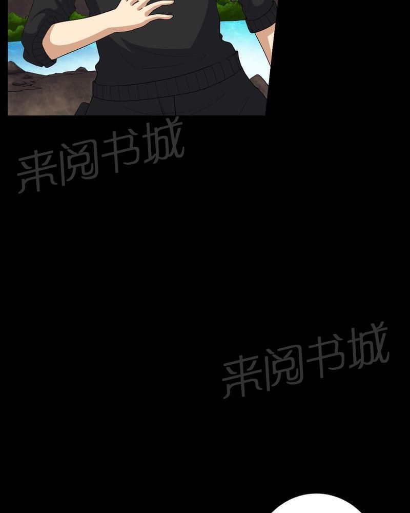《我在殡仪馆工作的那些事儿》第71话 第24页