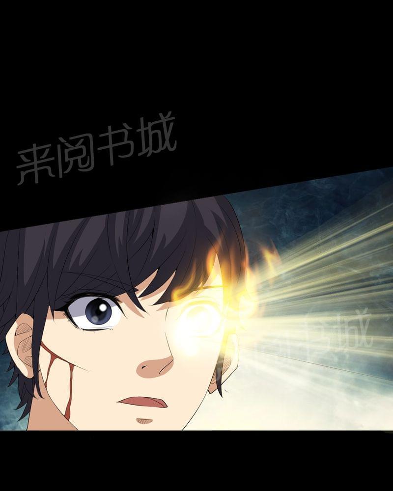 《我在殡仪馆工作的那些事儿》第71话 第26页