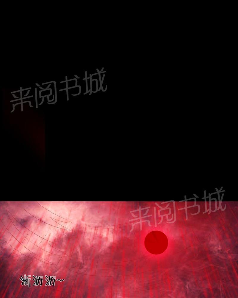《我在殡仪馆工作的那些事儿》第71话 第27页