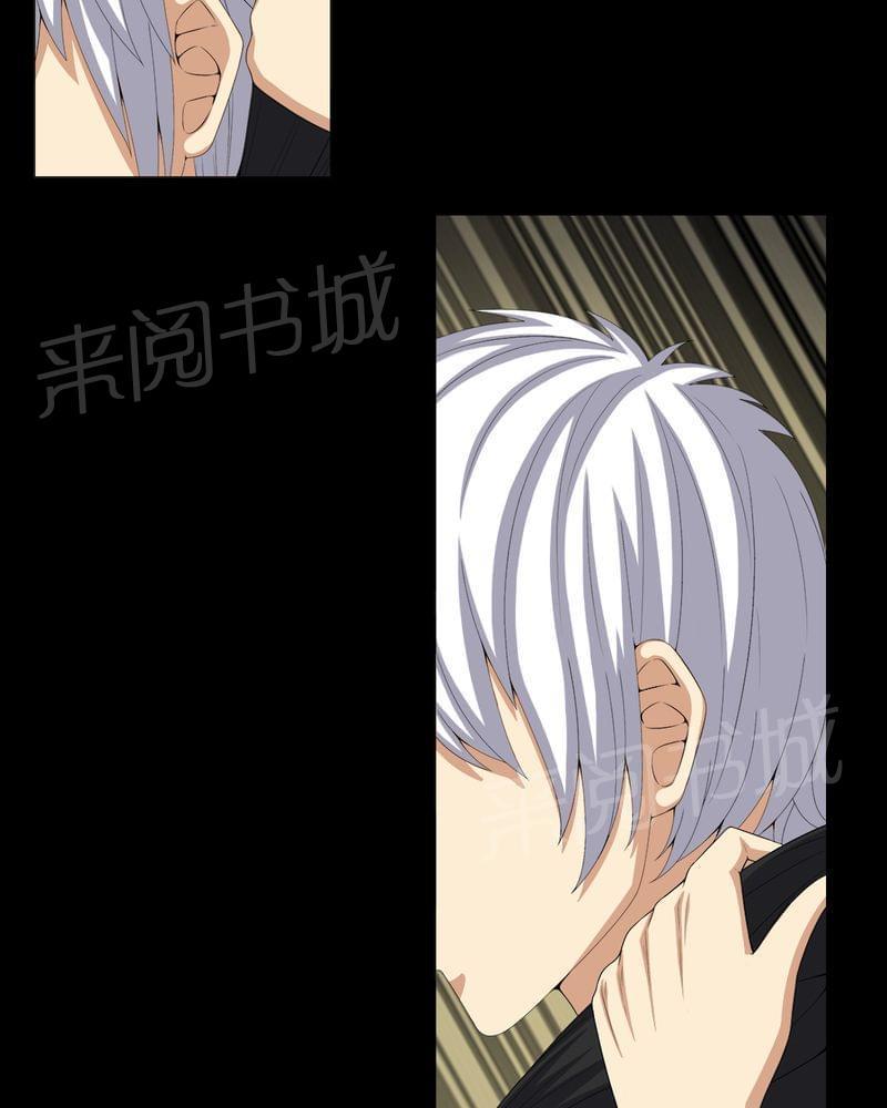 《我在殡仪馆工作的那些事儿》第70话 第4页