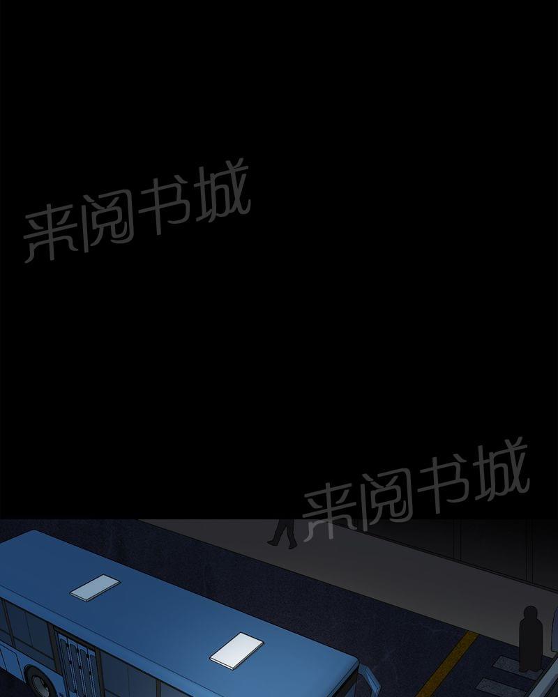 《我在殡仪馆工作的那些事儿》第73话 第21页