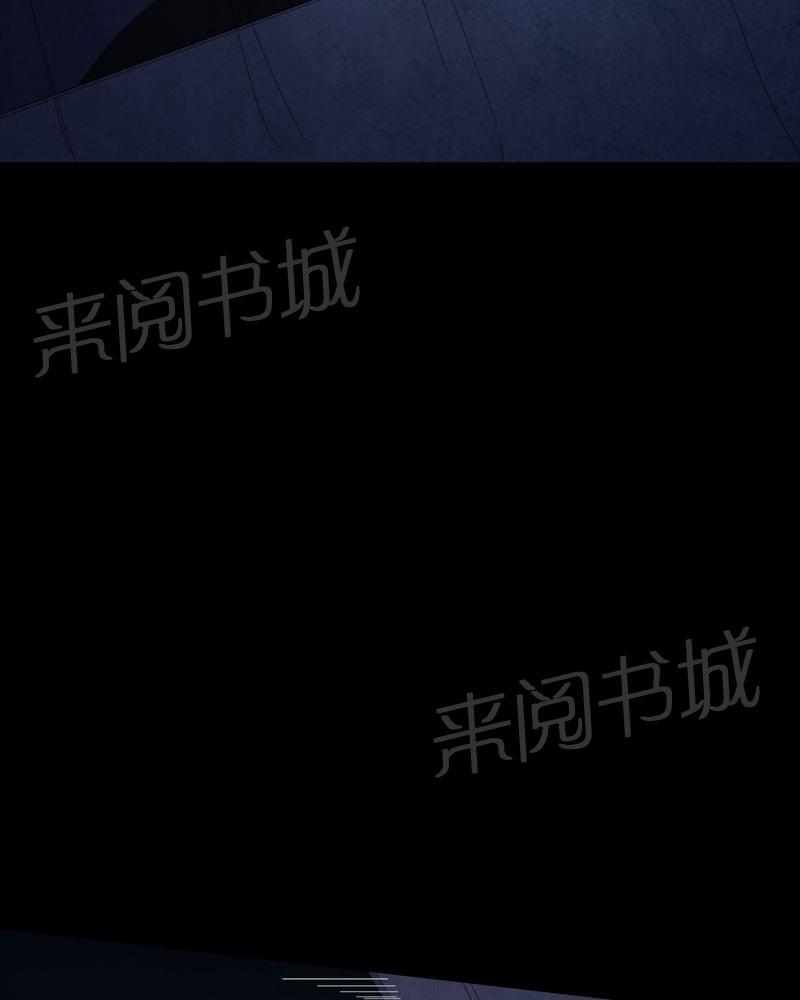《我在殡仪馆工作的那些事儿》第75话 第10页