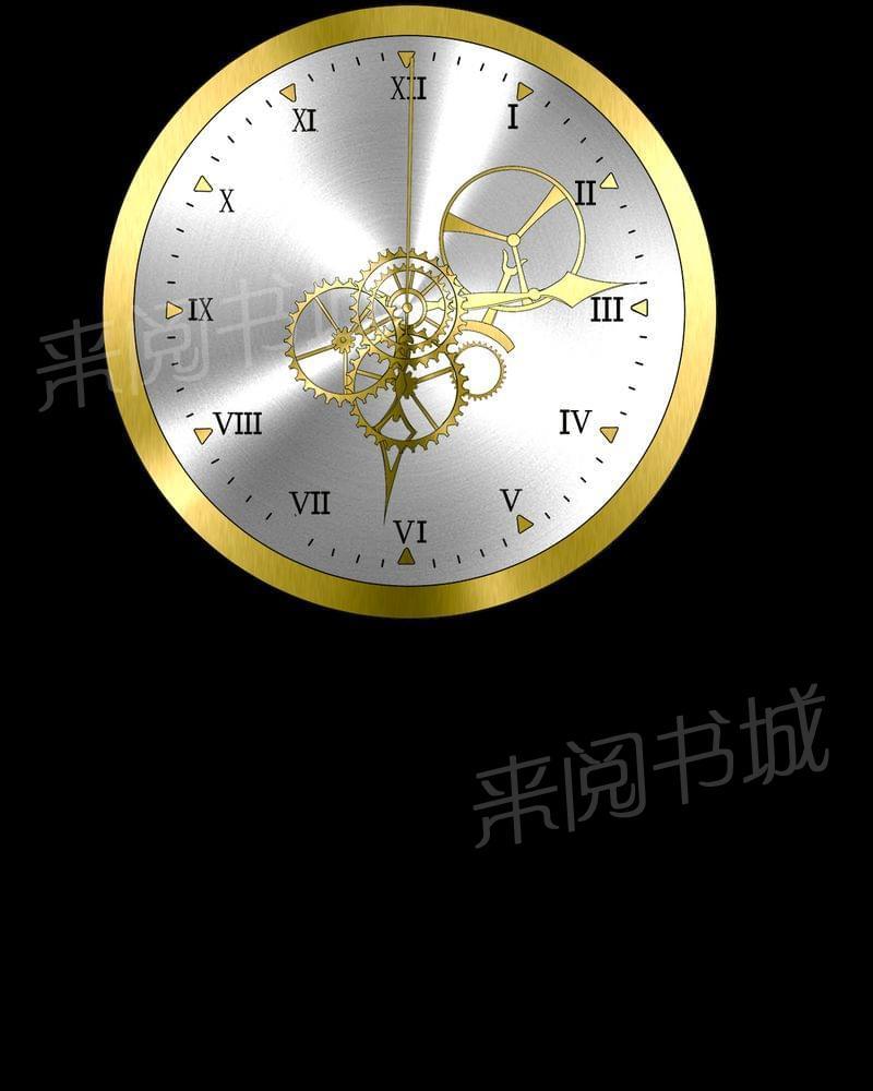 《我在殡仪馆工作的那些事儿》第75话 第1页