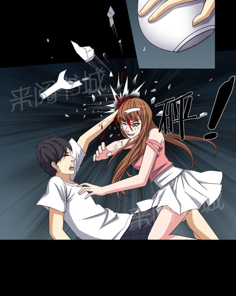 《我在殡仪馆工作的那些事儿》第75话 第31页