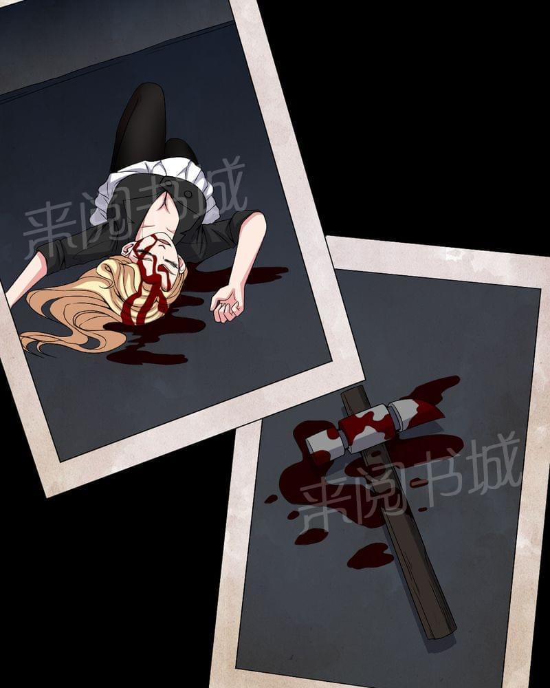 《我在殡仪馆工作的那些事儿》第77话 第10页