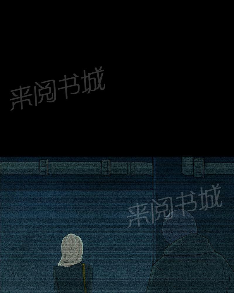 《我在殡仪馆工作的那些事儿》第77话 第20页