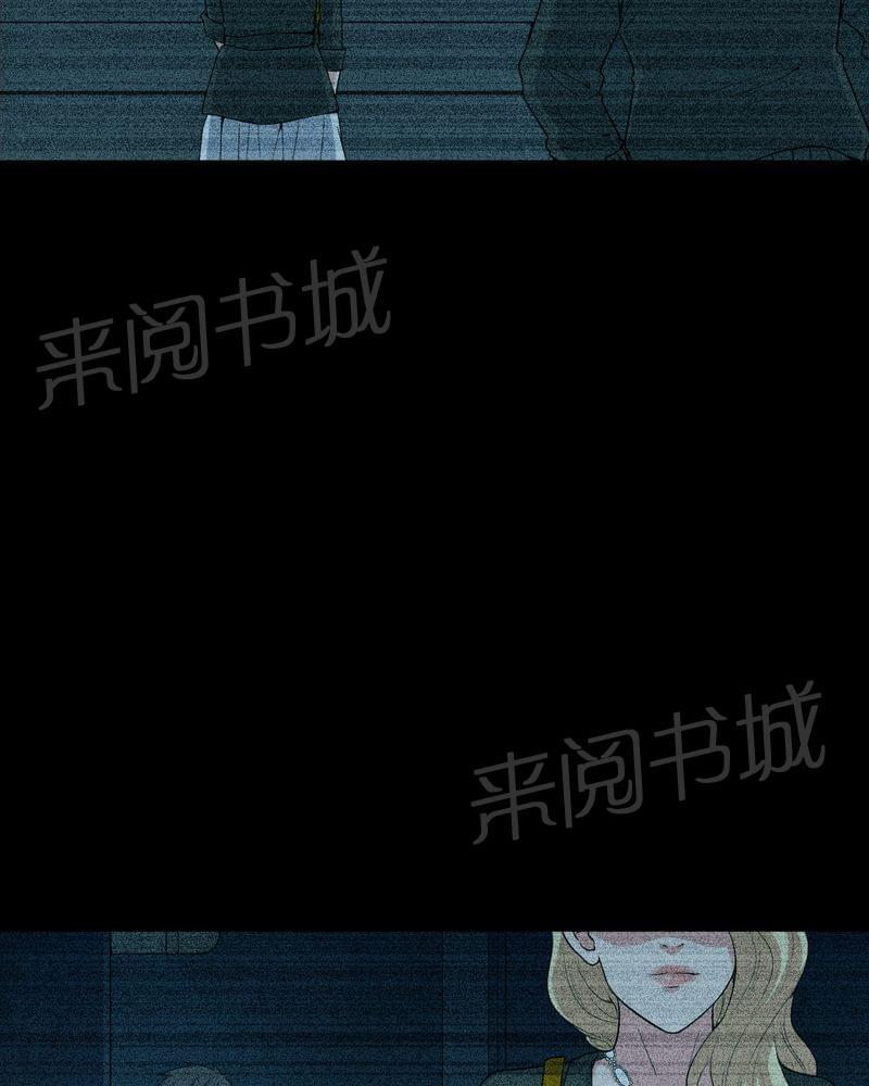 《我在殡仪馆工作的那些事儿》第77话 第21页