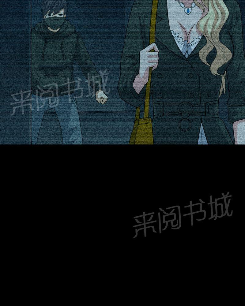 《我在殡仪馆工作的那些事儿》第77话 第22页