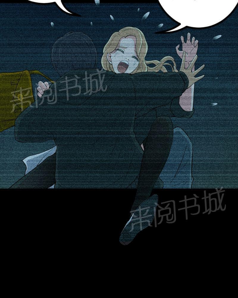 《我在殡仪馆工作的那些事儿》第77话 第25页