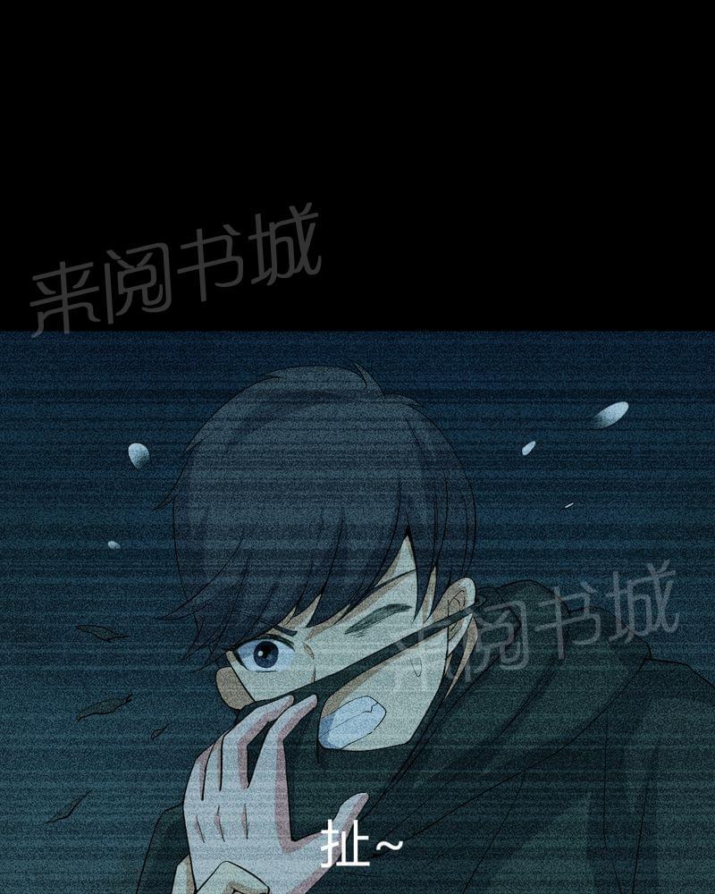 《我在殡仪馆工作的那些事儿》第77话 第26页