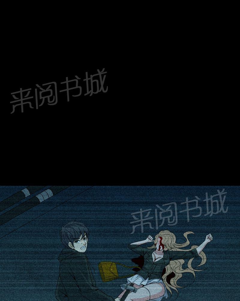 《我在殡仪馆工作的那些事儿》第77话 第30页