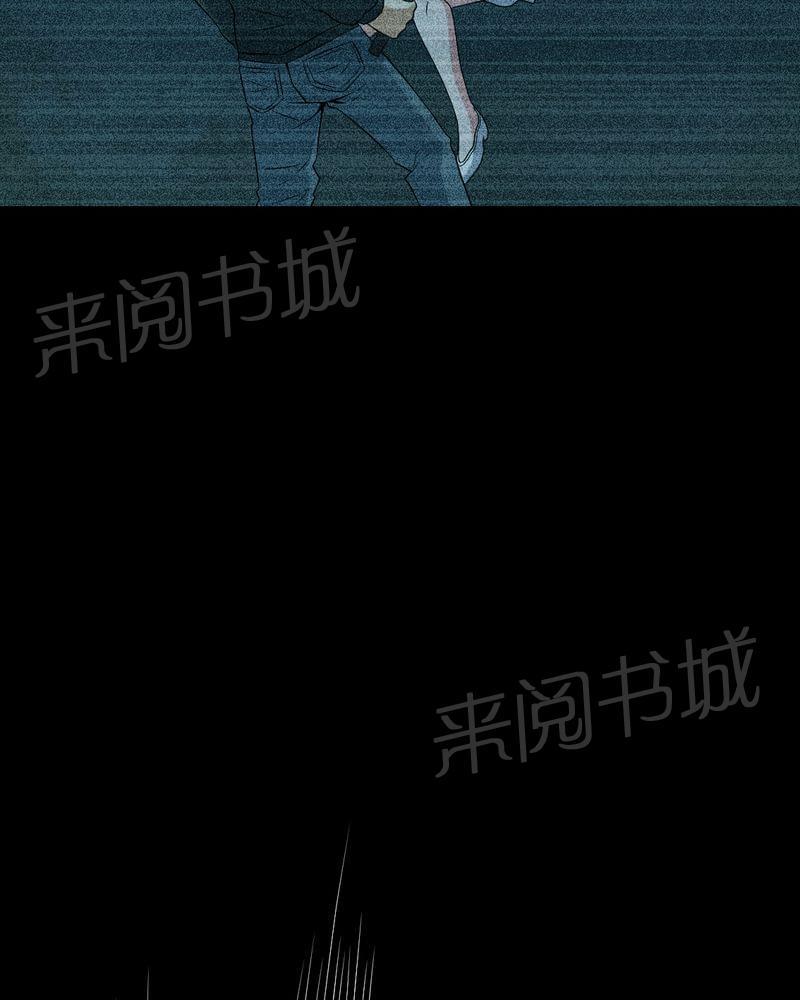 《我在殡仪馆工作的那些事儿》第77话 第31页