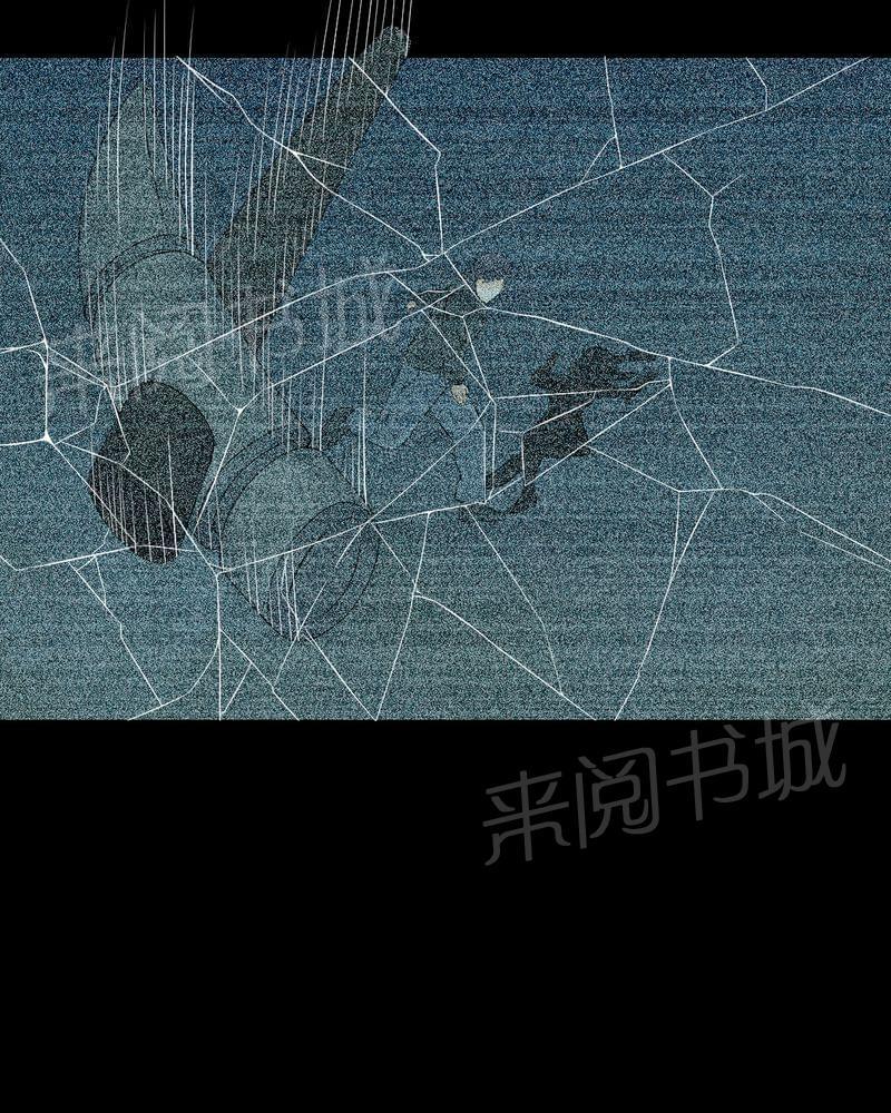 《我在殡仪馆工作的那些事儿》第77话 第32页