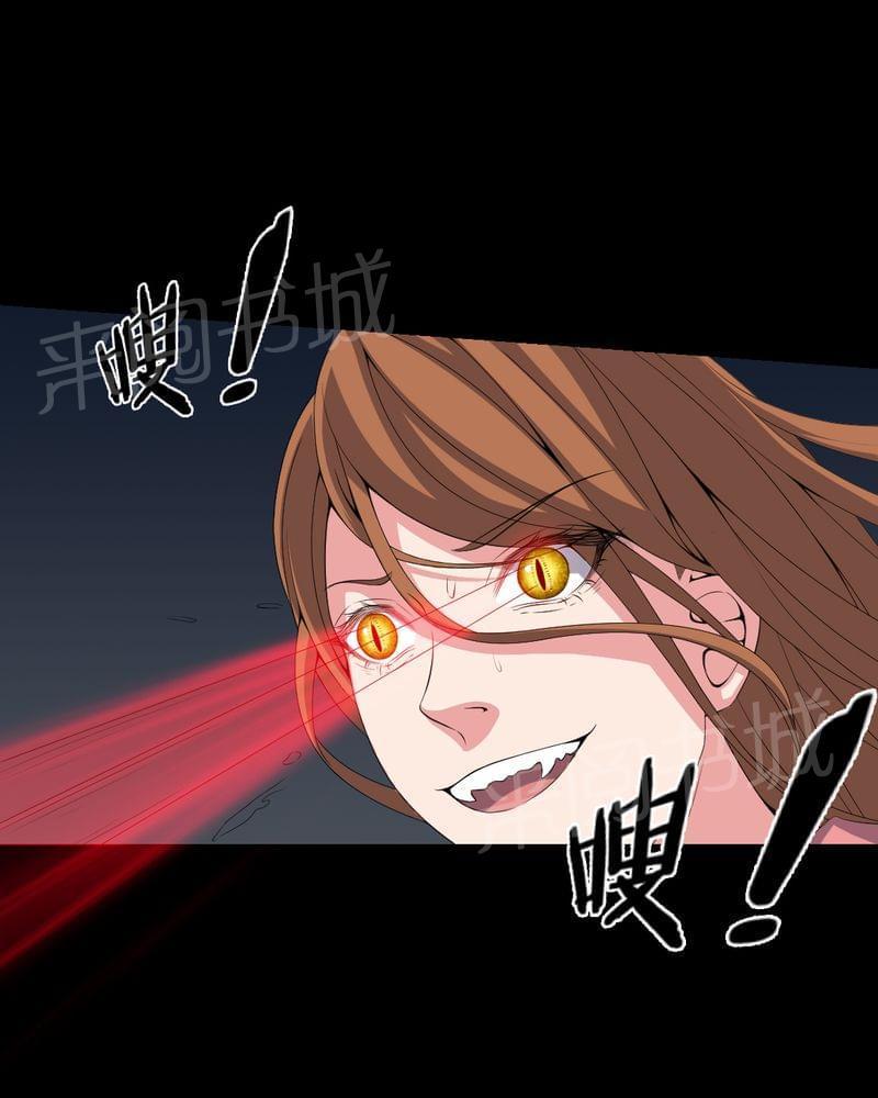 《我在殡仪馆工作的那些事儿》第76话 第16页