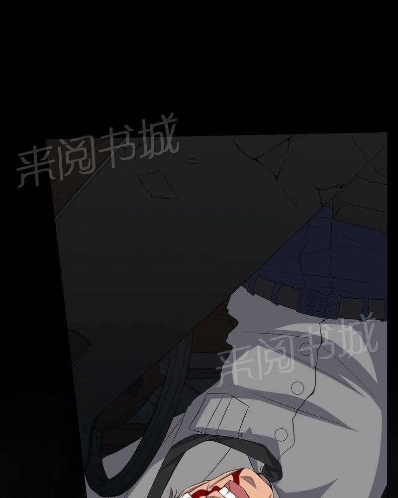 《我在殡仪馆工作的那些事儿》第76话 第20页