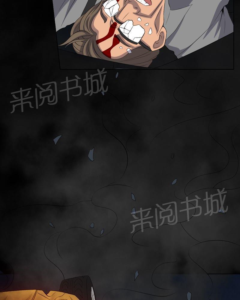 《我在殡仪馆工作的那些事儿》第76话 第21页