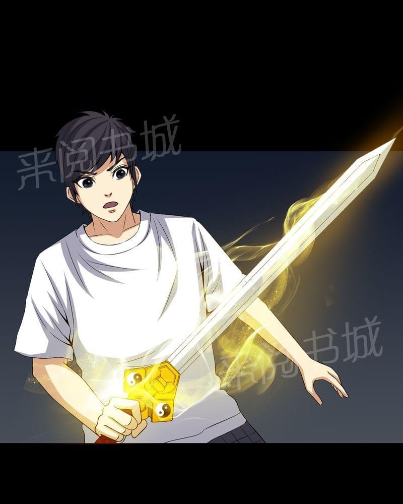《我在殡仪馆工作的那些事儿》第76话 第26页